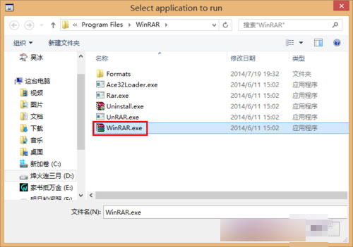 runasdate下载使用教学