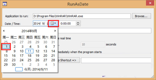 runasdate下载使用教学