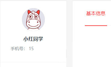 高途课堂官网下载