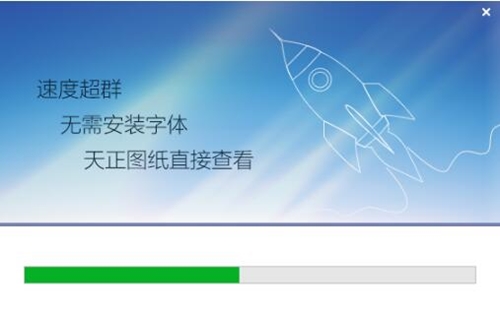 快速看图cad下载安装