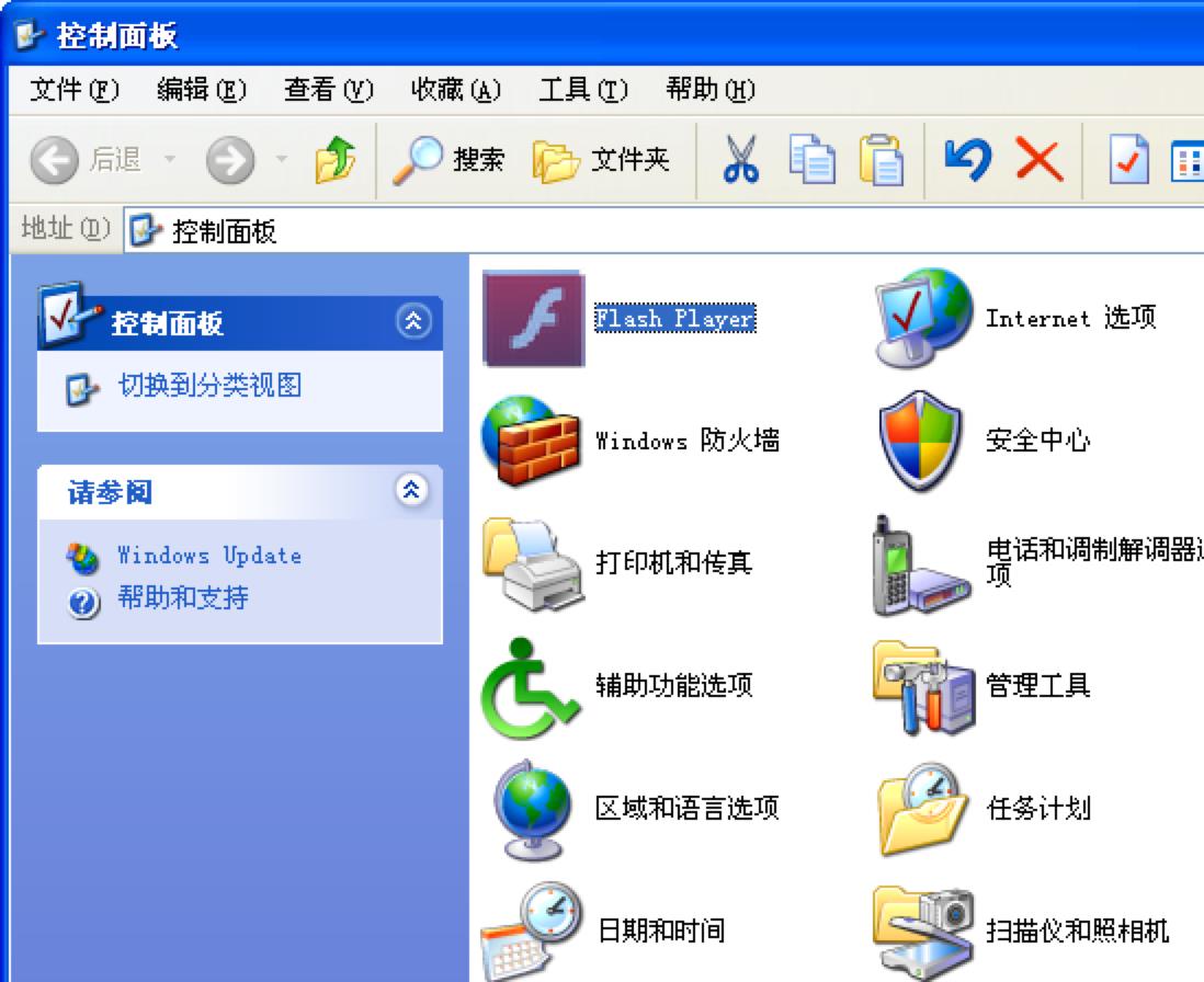 flashplayer播放器