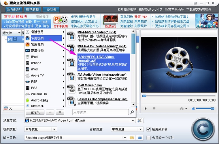 mkv格式