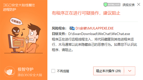 电脑微信多开软件微信多开器