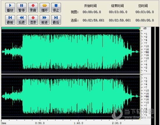 音频软件