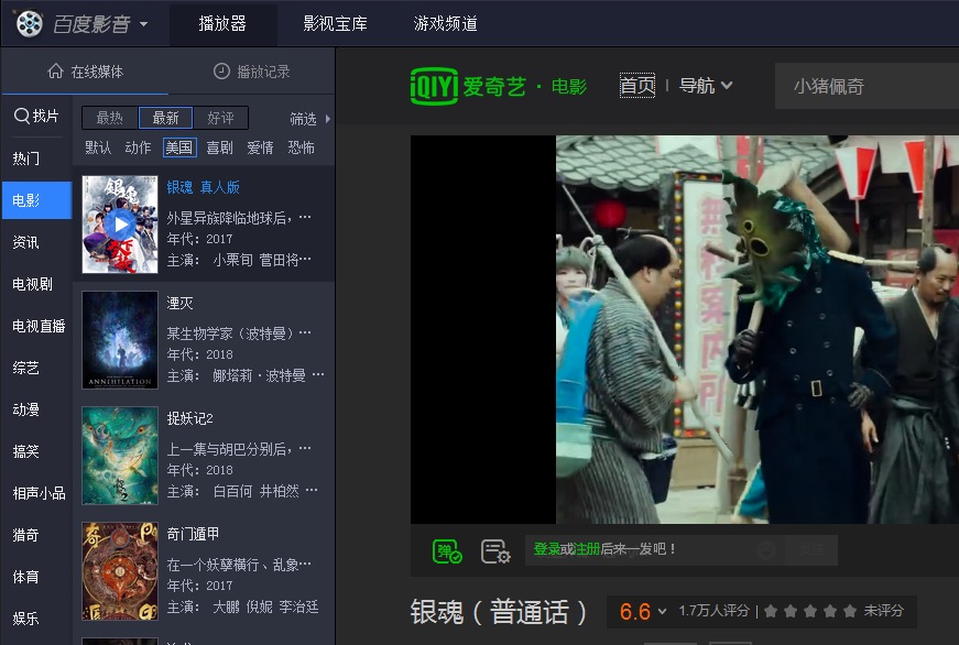 百度视频官方下载