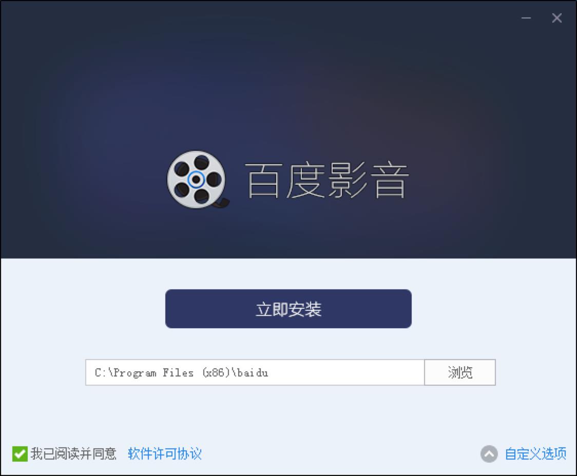 百度视频官方下载