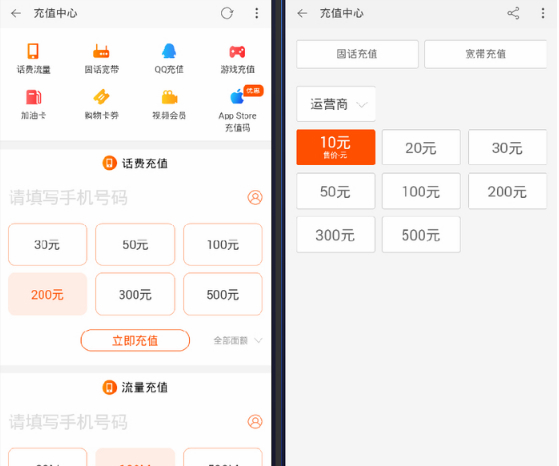 电脑淘宝下载