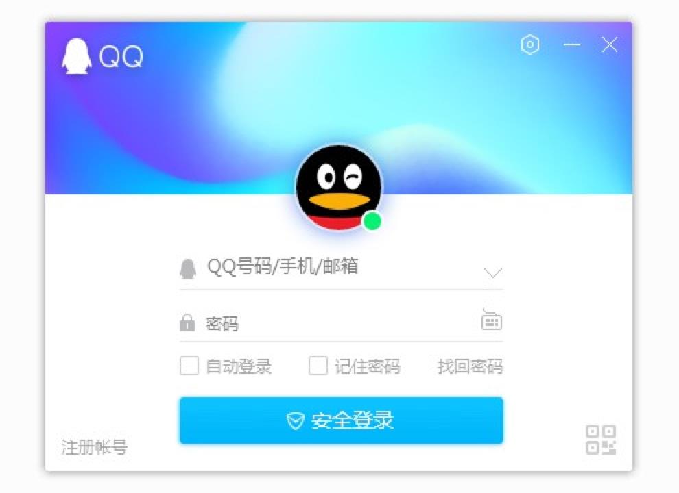 腾讯qq图片