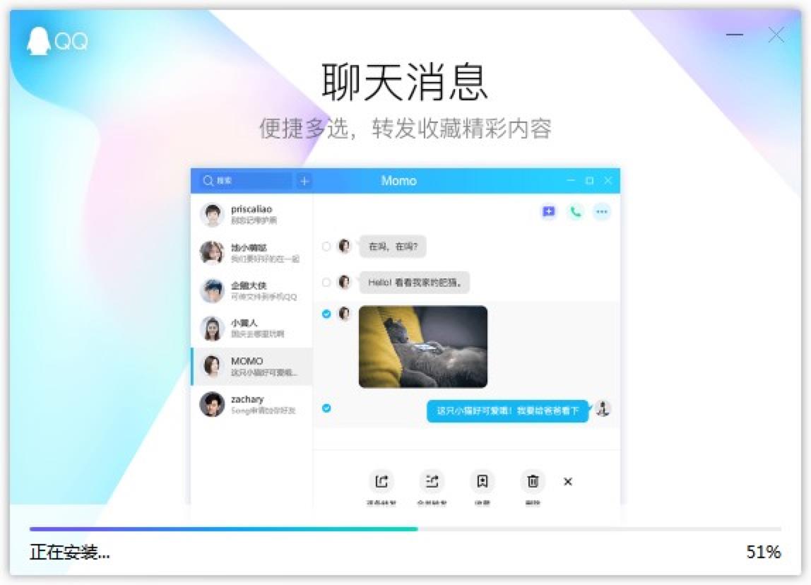 腾讯qq图片