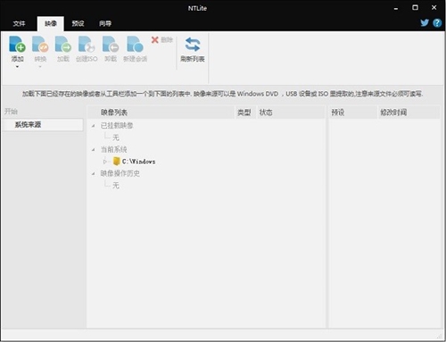 ntlite下载