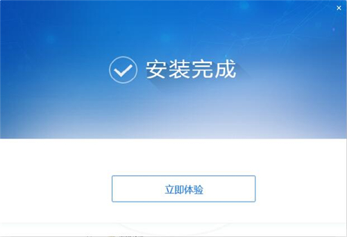 河北省云税厅下载安装