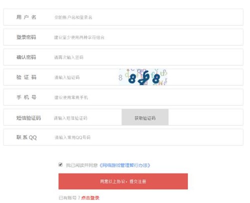 借号猫下载