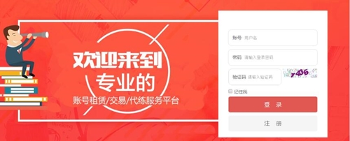 借号猫下载