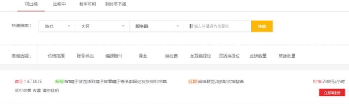 借号猫下载