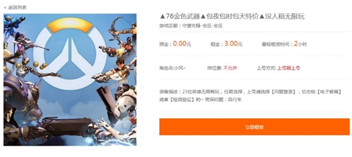 借号猫下载