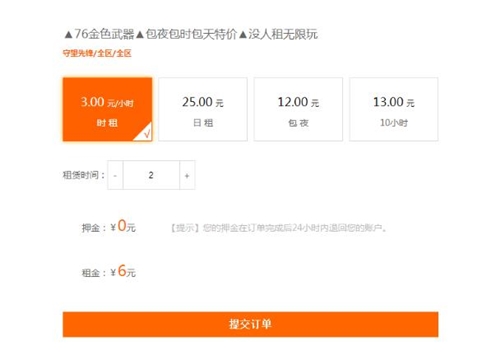 借号猫下载