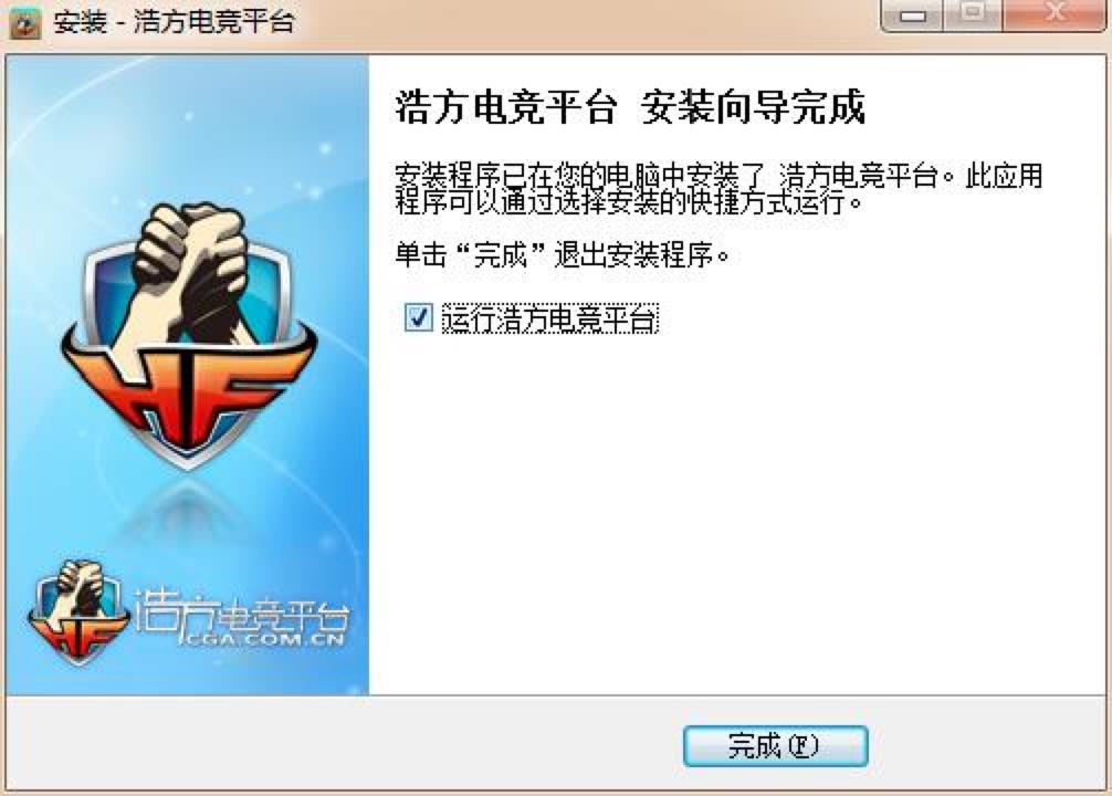 浩方平台下载