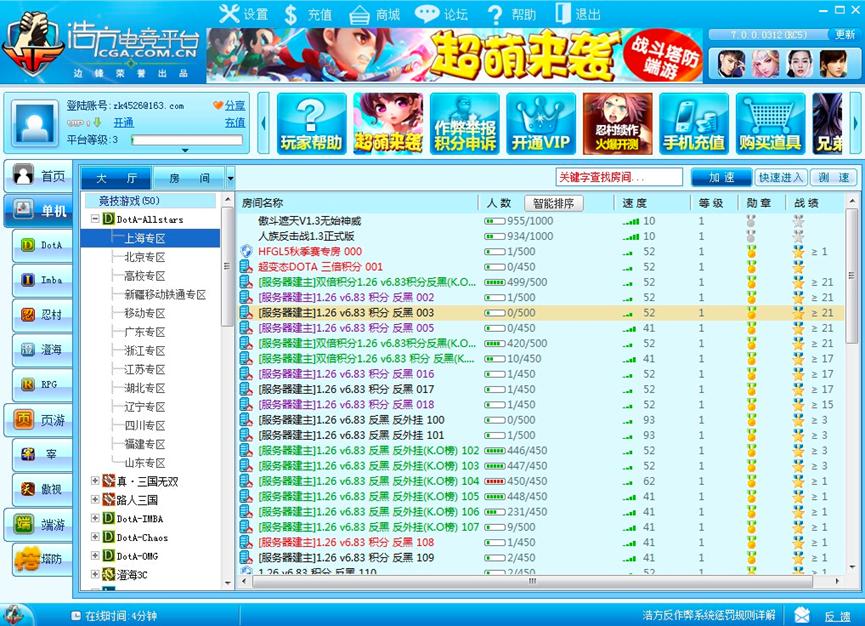 浩方平台下载