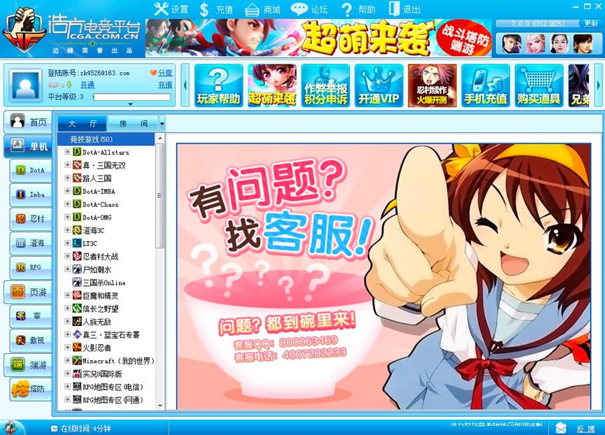 浩方平台下载