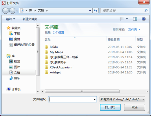 DWG看图纸下载安装使用