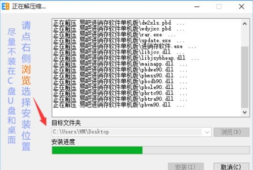 易吧进销存软件下载