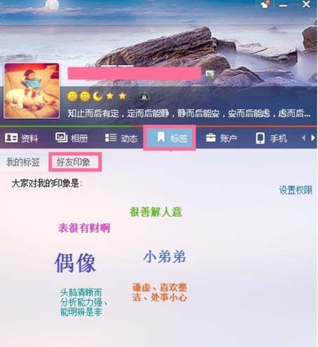 qq官方软件下载
