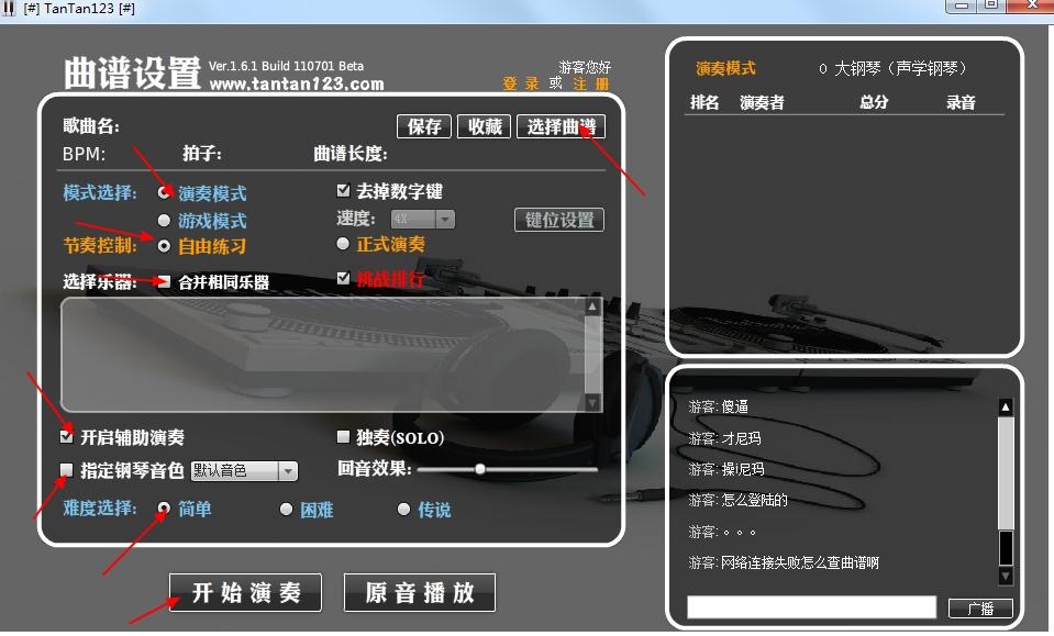 弹弹123