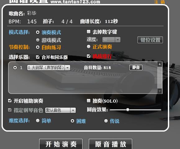 弹弹123