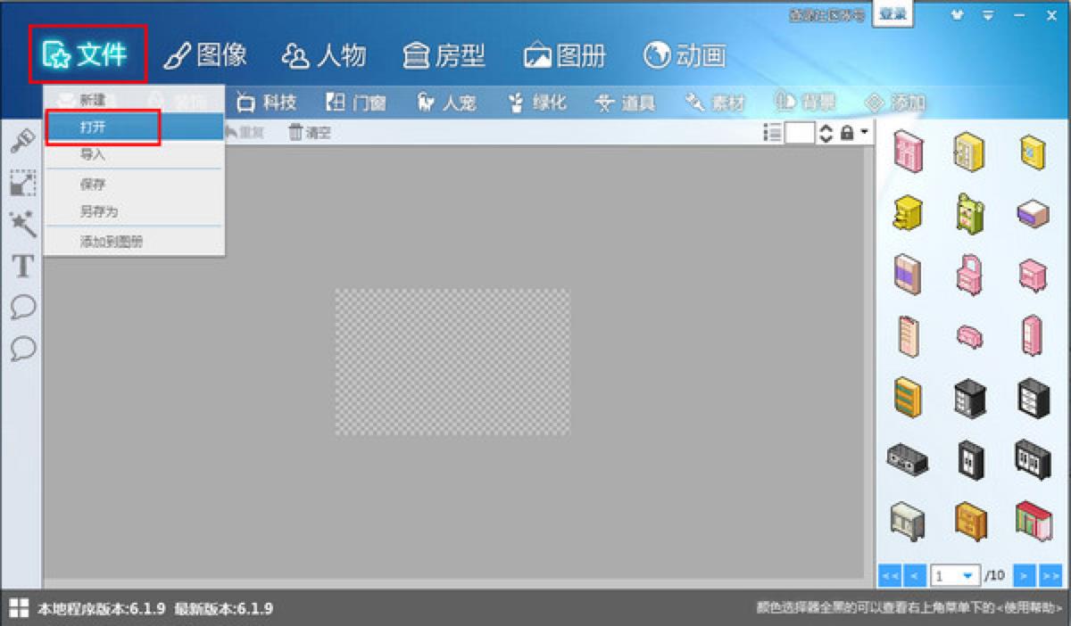 图个轻松吧