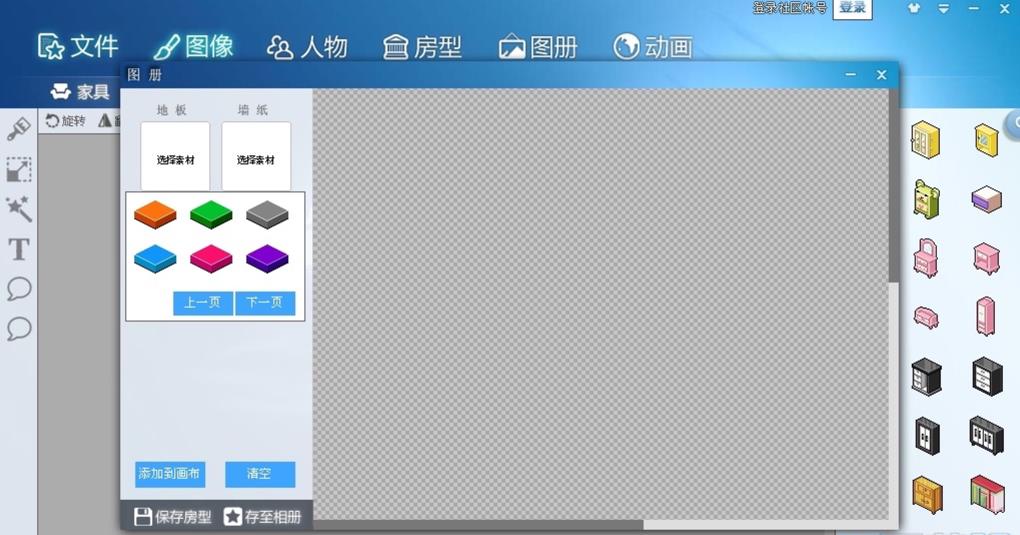 图个轻松吧