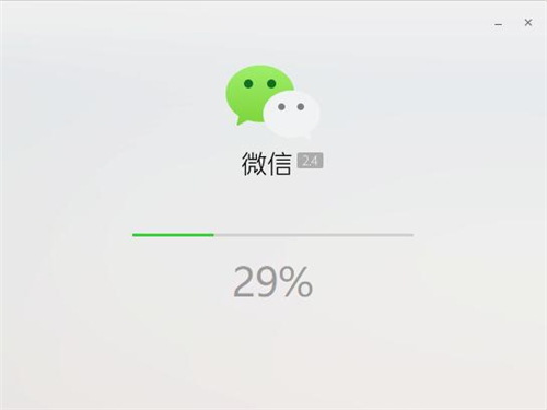 微信电脑版安装教程
