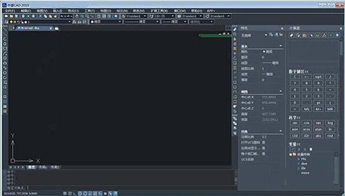 中望CAD建筑版2019软件下载安装教程