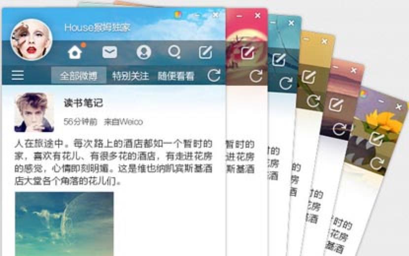 微博桌面下载