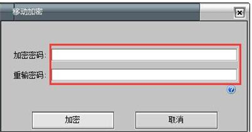 文件夹加密软件文件夹加密锁免费下载安装使用教程