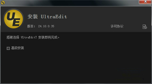 ue软件下载安装介绍