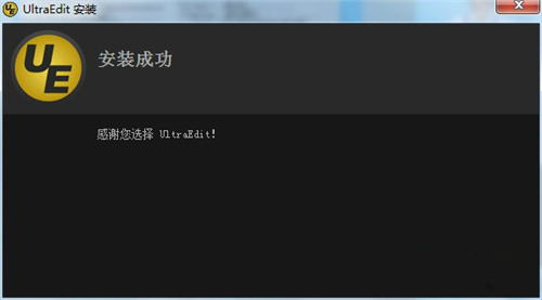 ue软件下载安装介绍