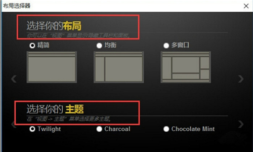 ue软件下载安装介绍