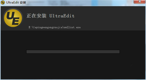 ue软件下载安装介绍