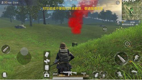 光荣使命pc下载及武器详解