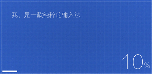手心输入法官网下载
