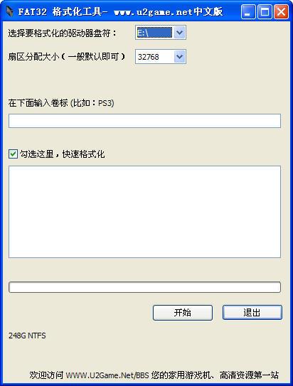 低格软件