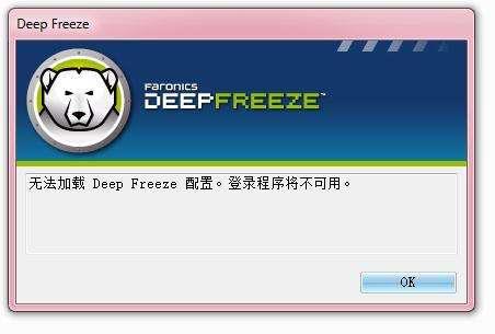 还原精灵卸载