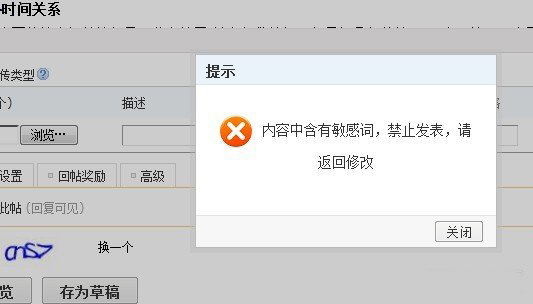 和谐测试