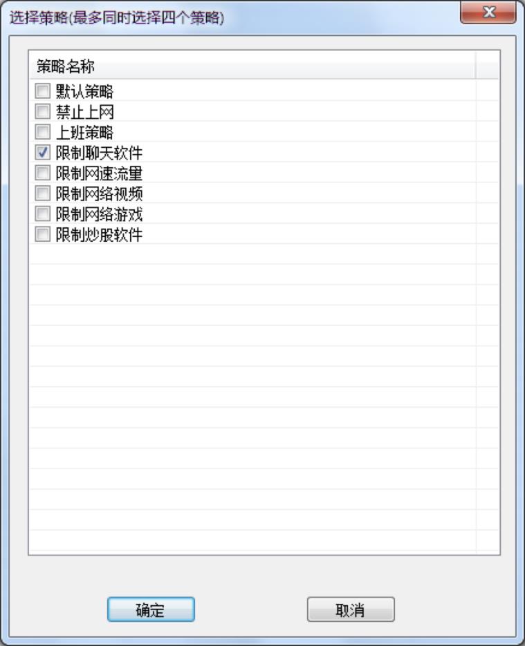 限制网速流量的软件