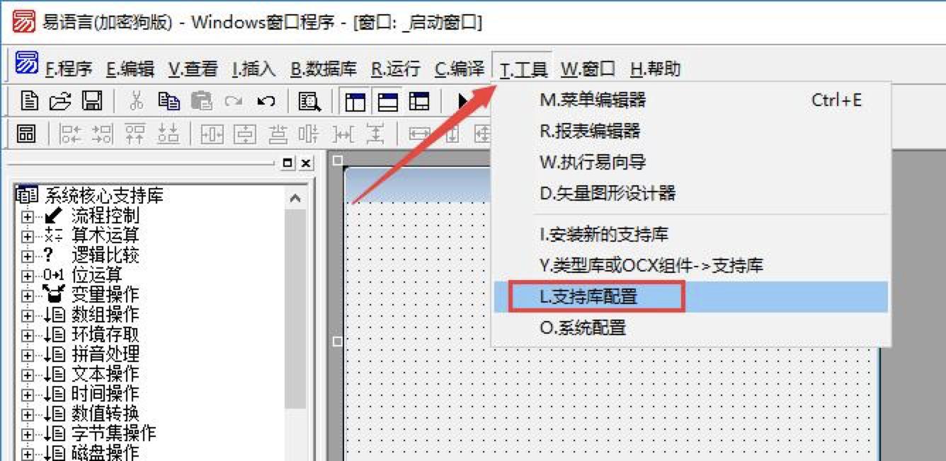 语言软件