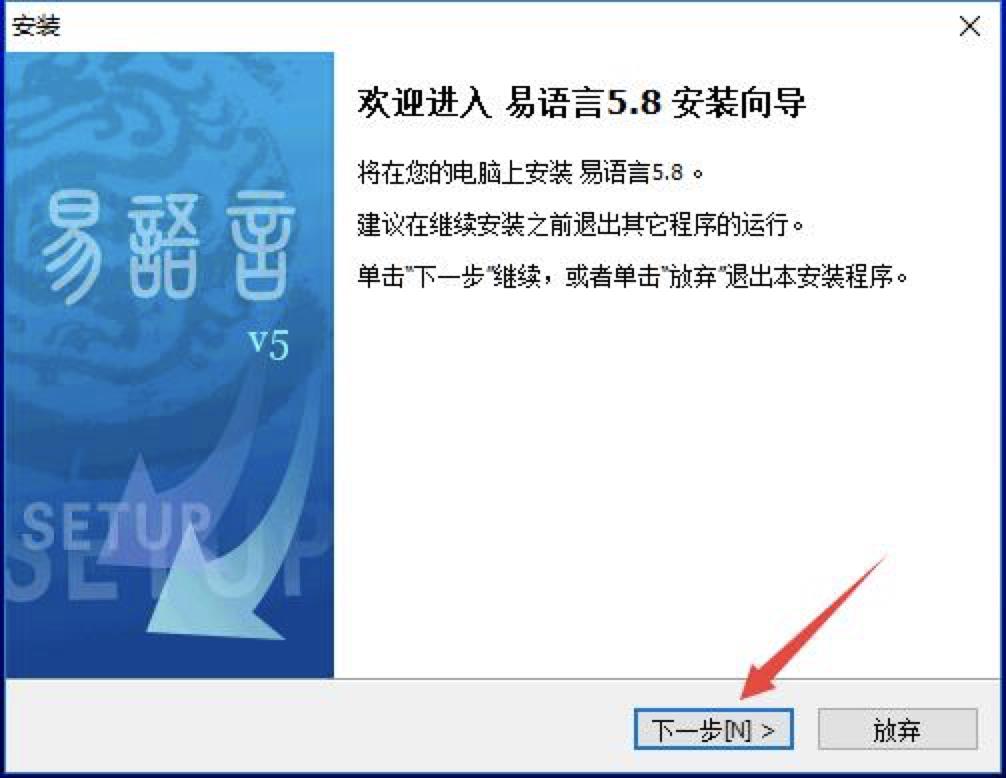 语言软件