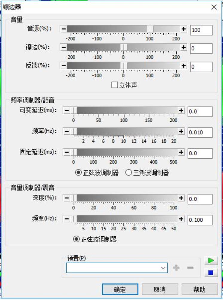 降调软件