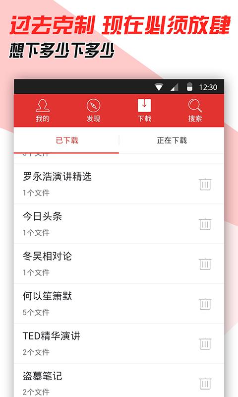 蜻蜓官网