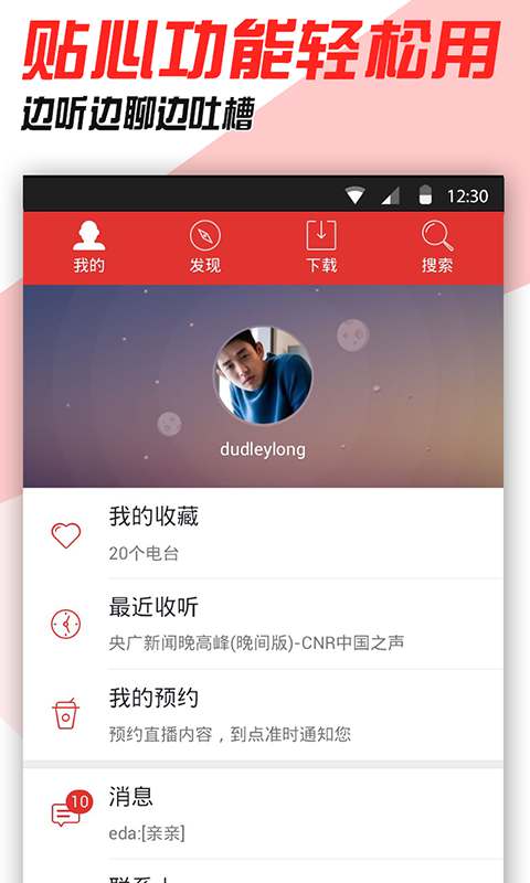 蜻蜓官网