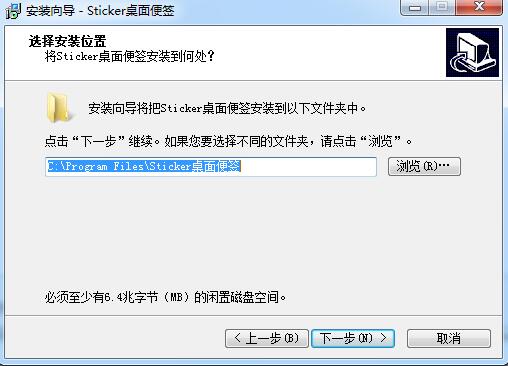 sticker电脑便签下载